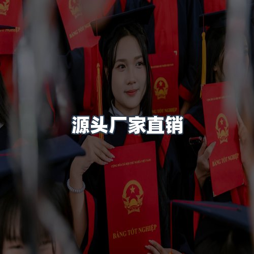 服务优势